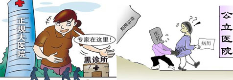 济南哮喘病医院防医托指南